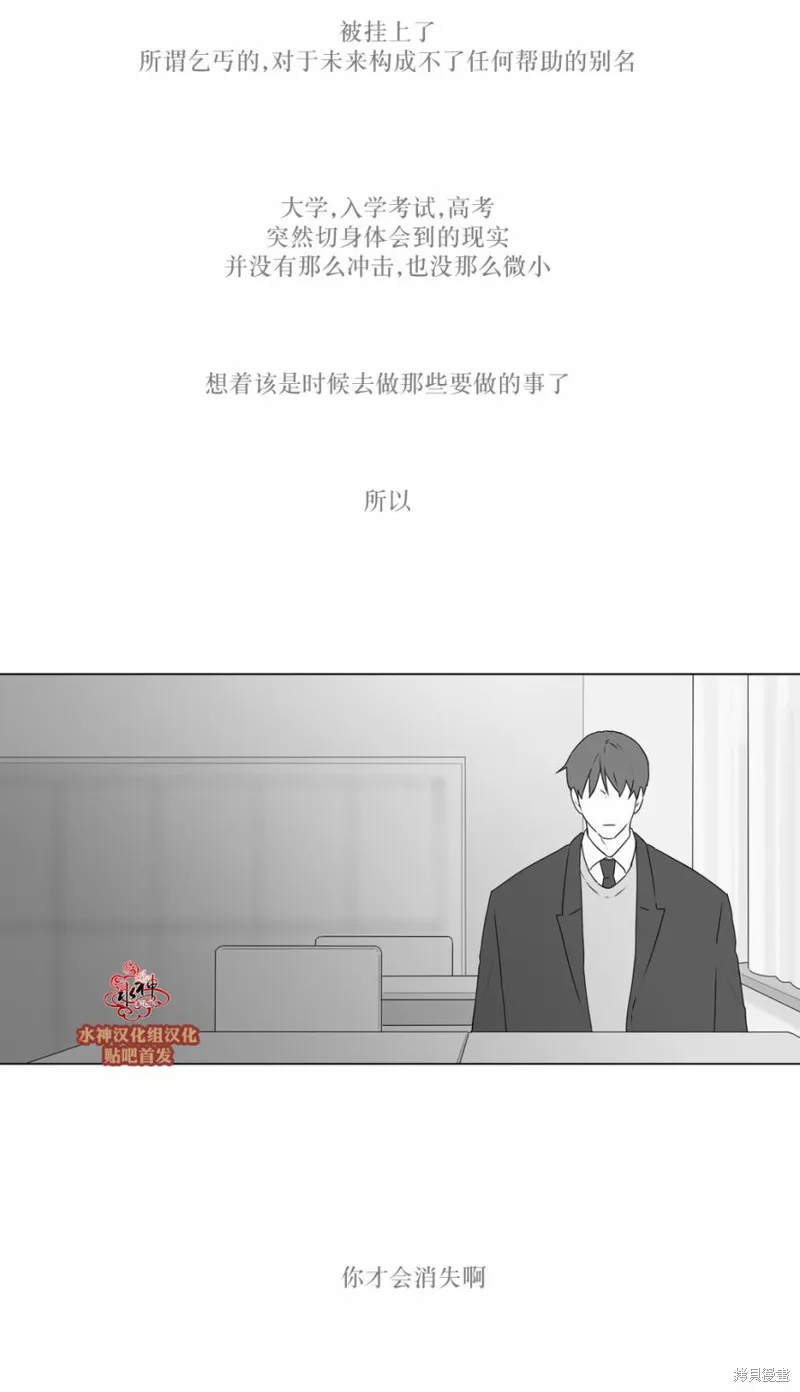 強忍,第68话,第25张