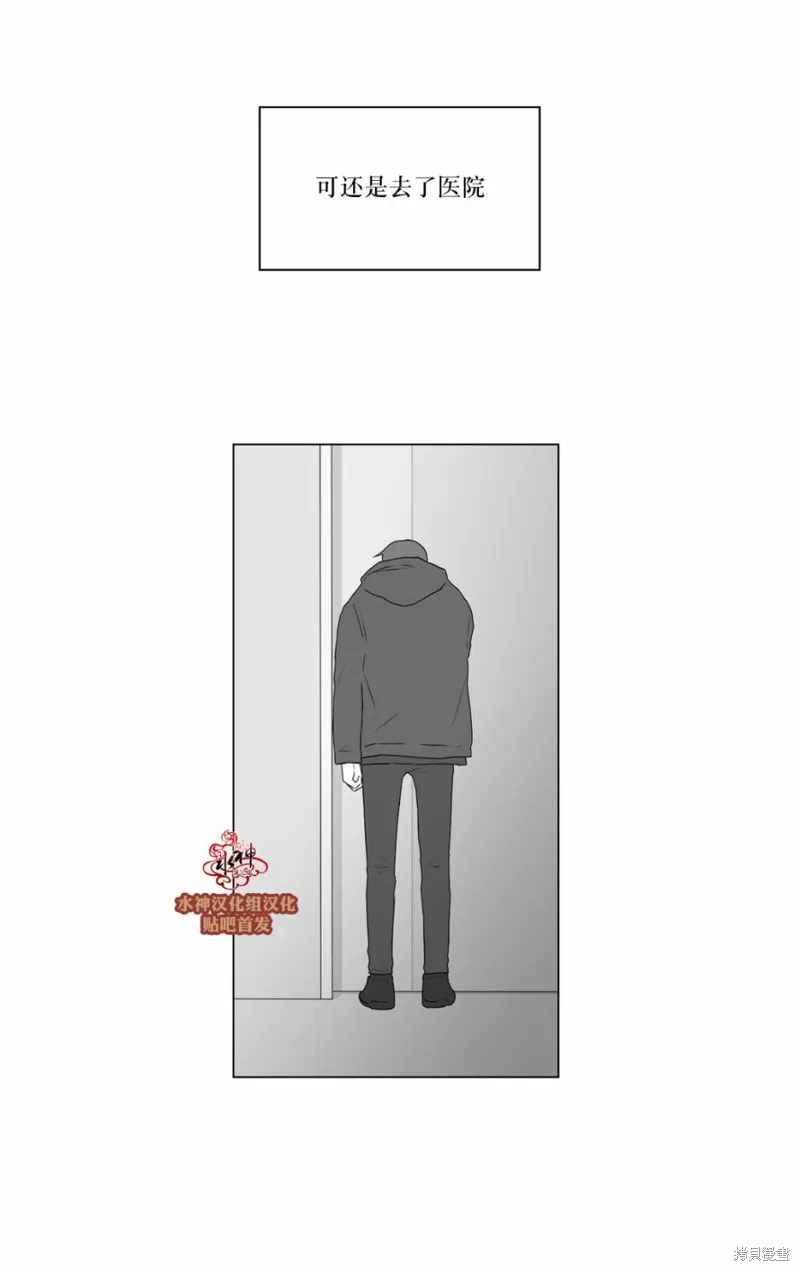 強忍,第68话,第28张