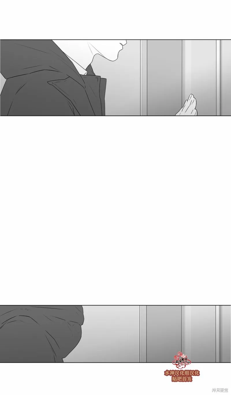 強忍,第68话,第29张