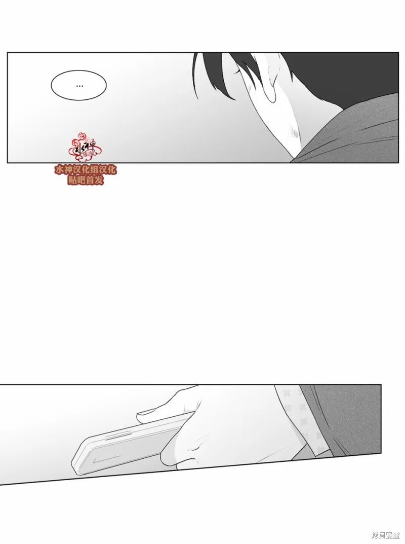 強忍,第68话,第3张