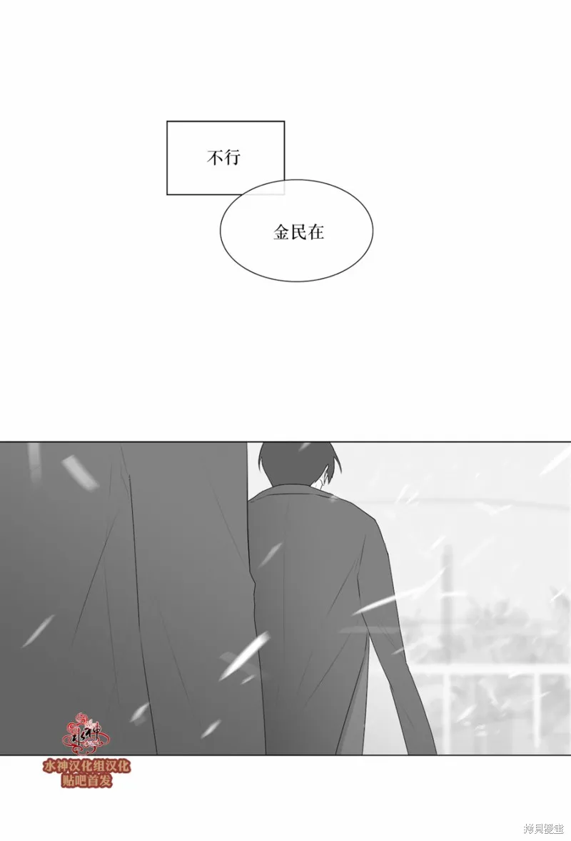 強忍,第70话,第18张