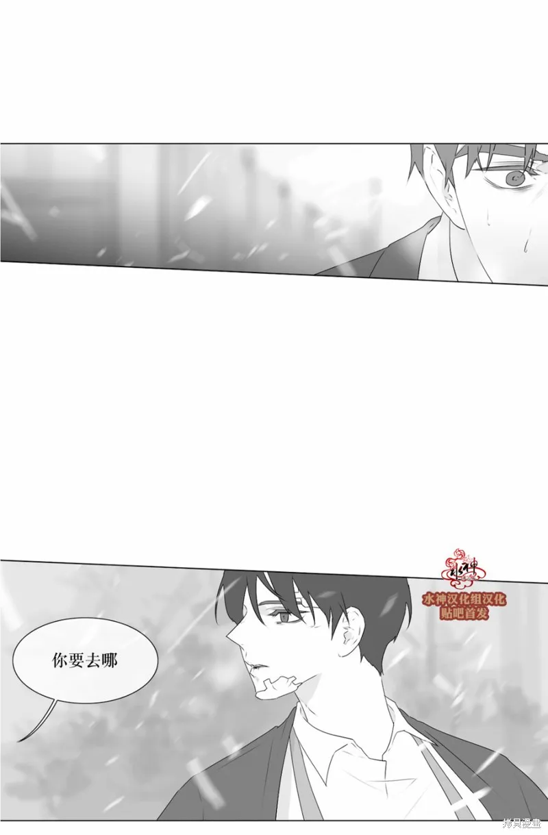 強忍,第70话,第19张