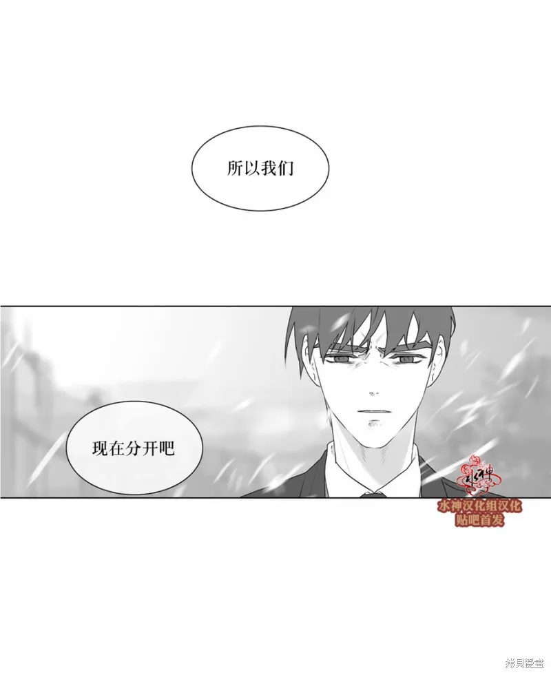 強忍,第70话,第23张