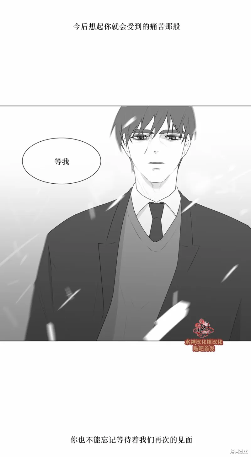 強忍,第70话,第38张