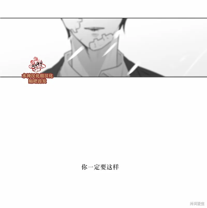 強忍,第70话,第39张