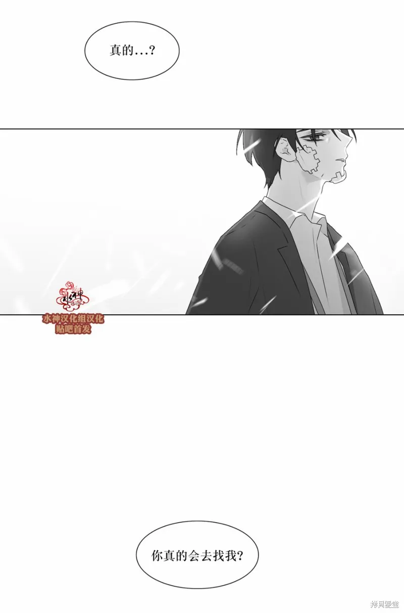 強忍,第70话,第40张