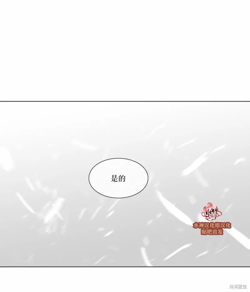 強忍,第70话,第42张