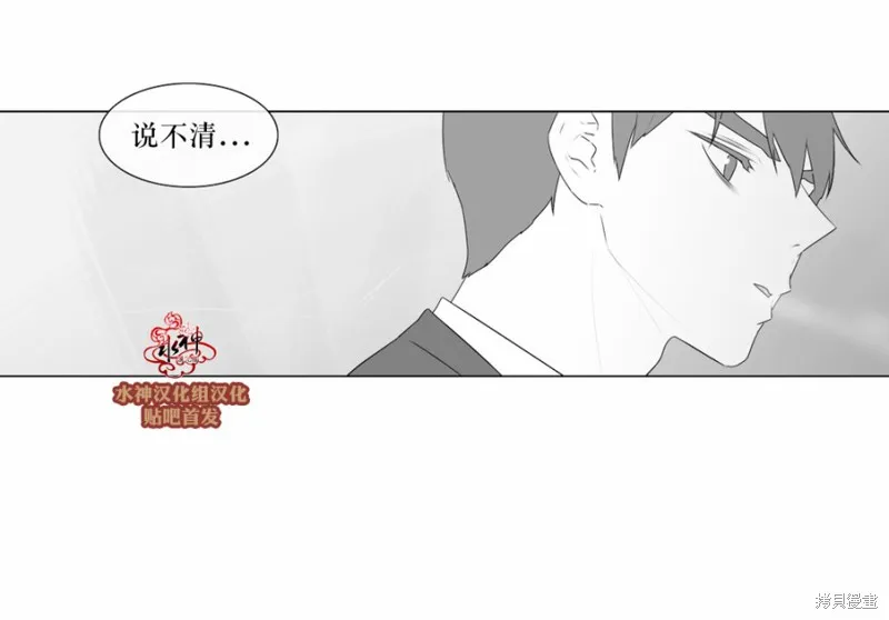 強忍,第70话,第6张