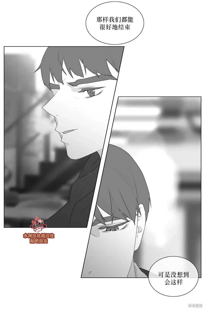 強忍,第65话,第13张