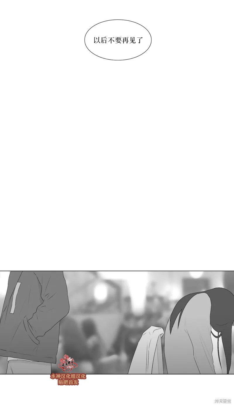 強忍,第65话,第16张