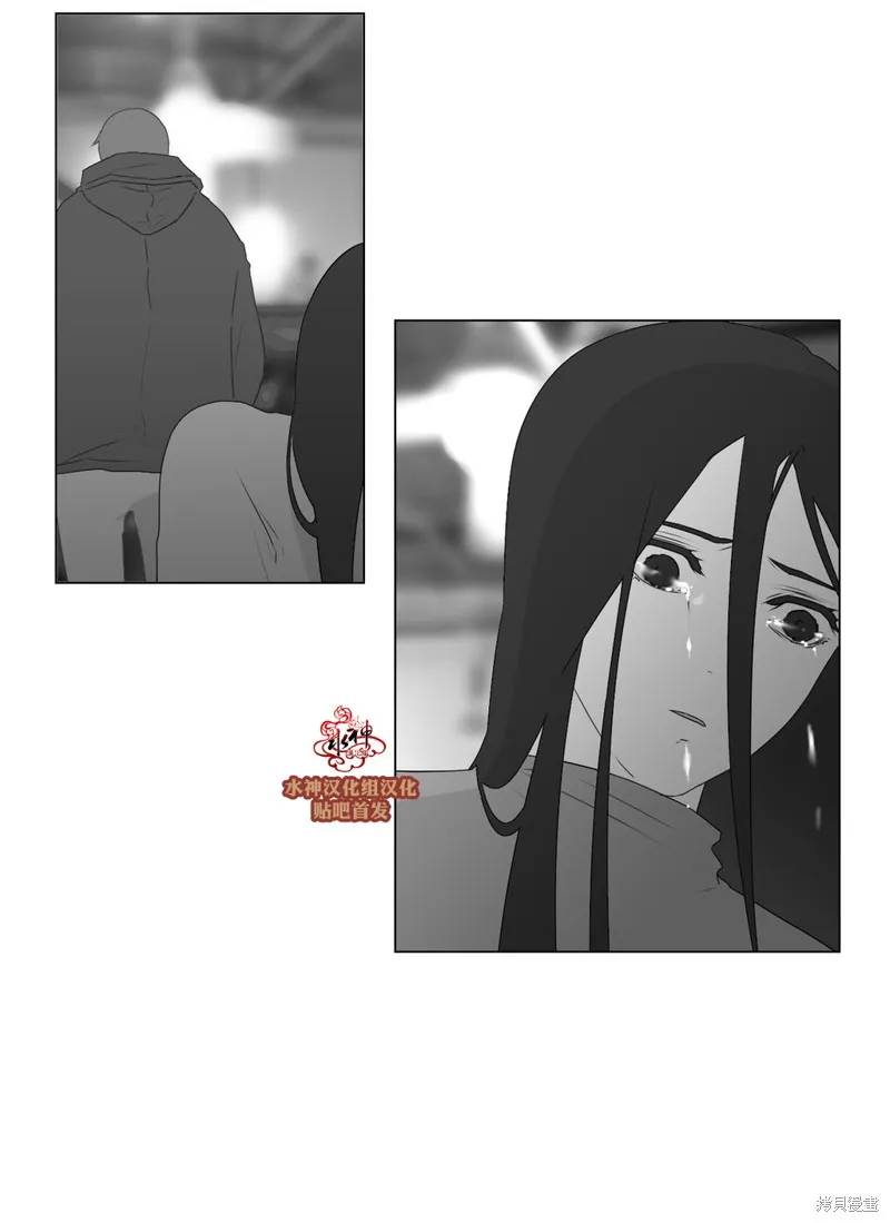 強忍,第65话,第17张