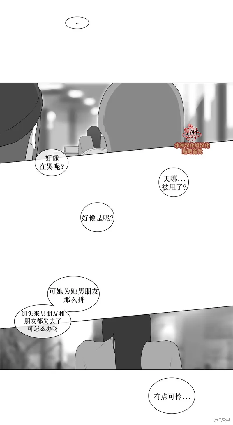 強忍,第65话,第18张