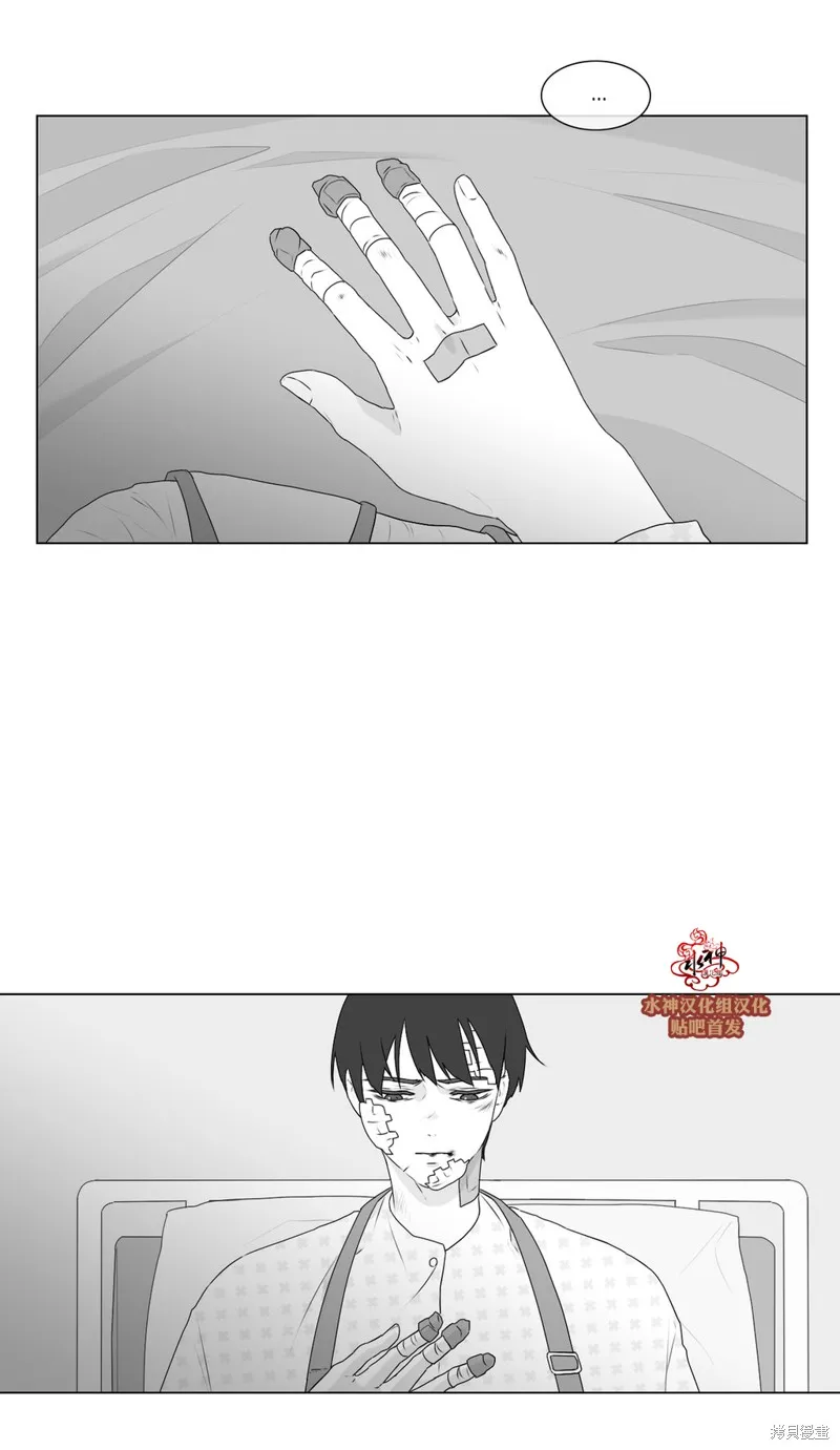 強忍,第65话,第21张