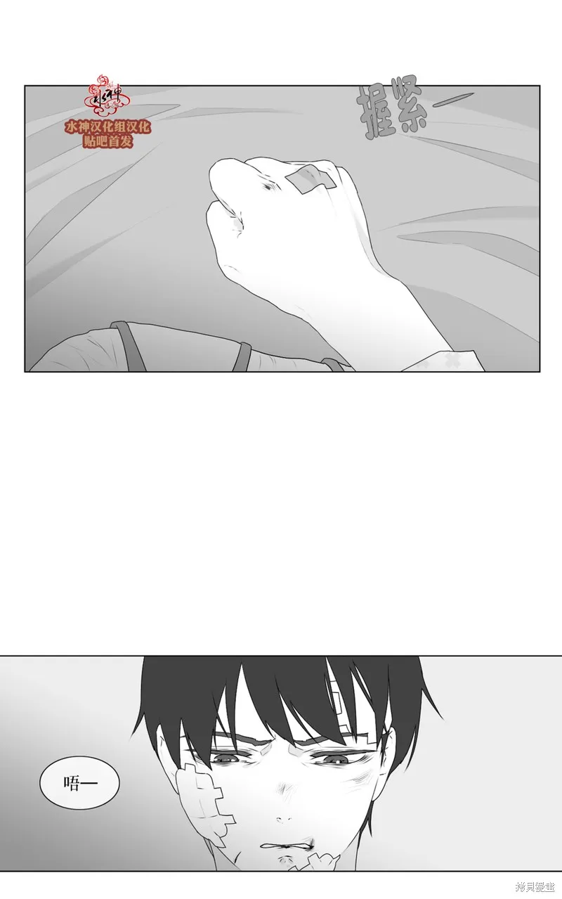 強忍,第65话,第22张