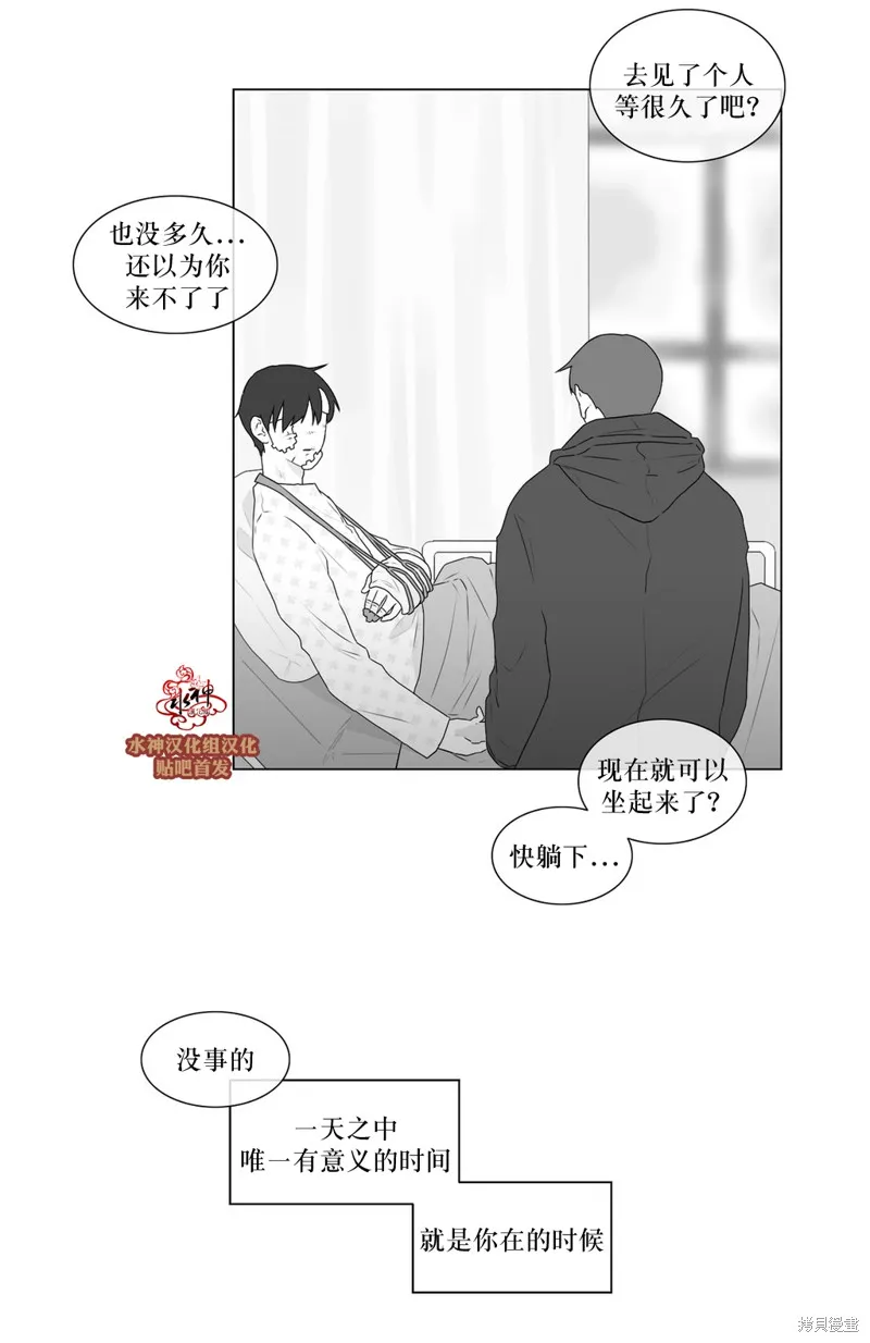 強忍,第65话,第25张