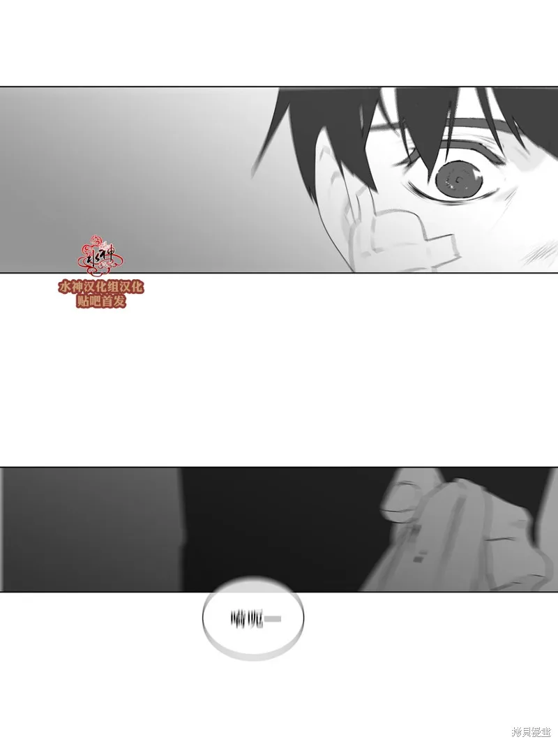 強忍,第65话,第30张