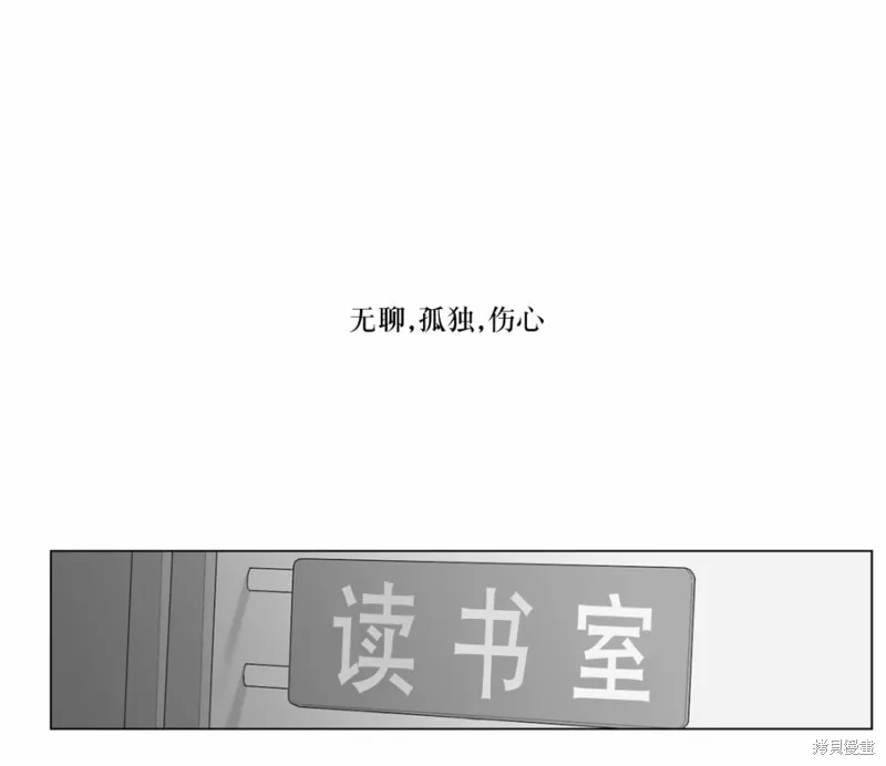強忍,第69话,第13张