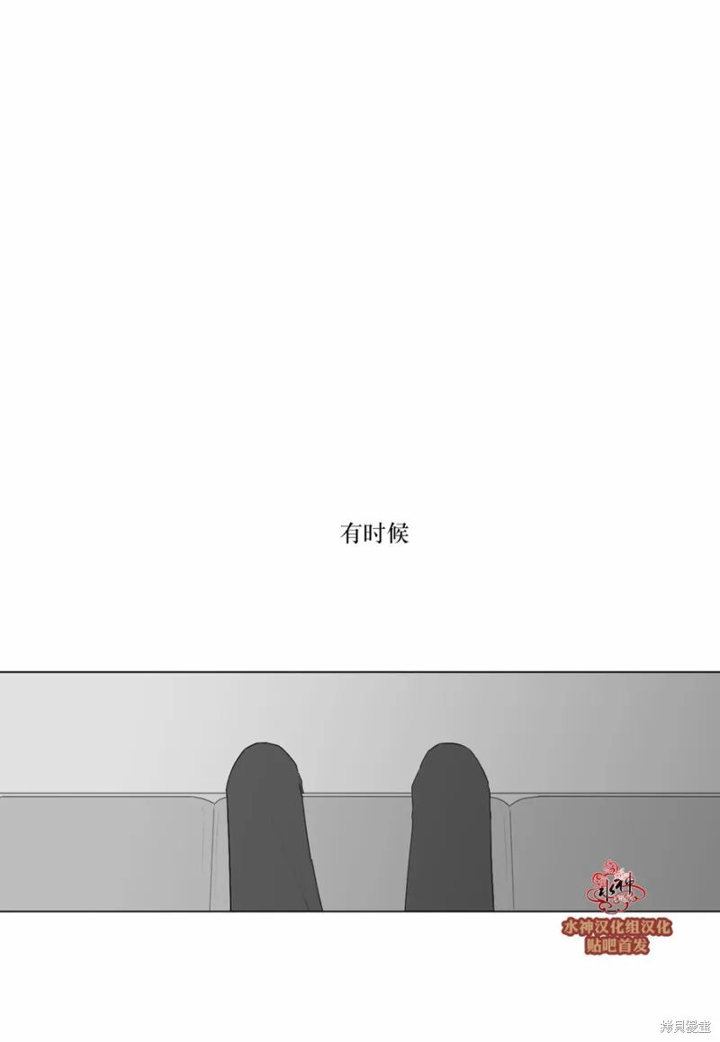 強忍,第69话,第15张