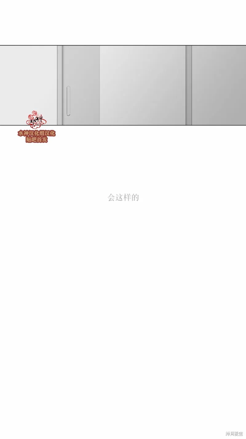 強忍,第69话,第20张