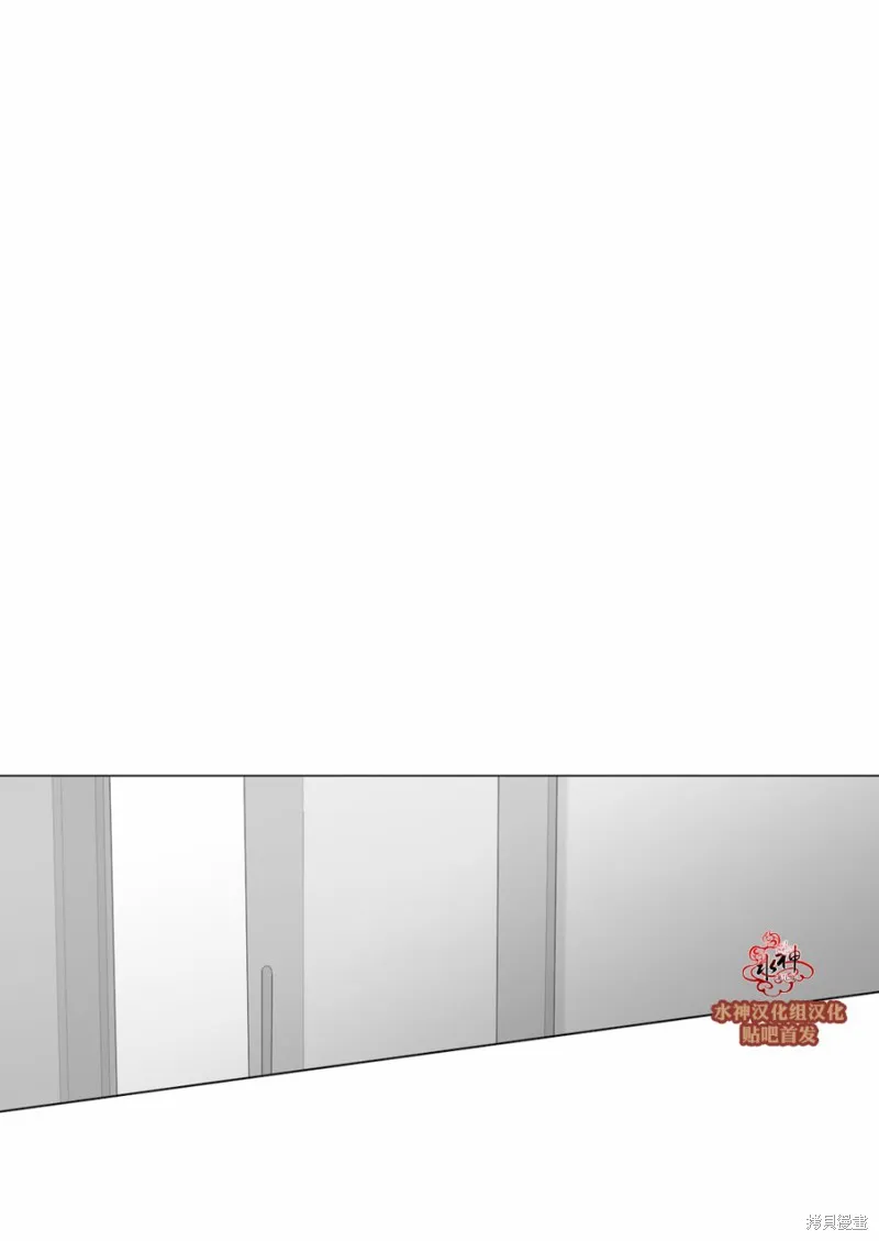 強忍,第69话,第21张