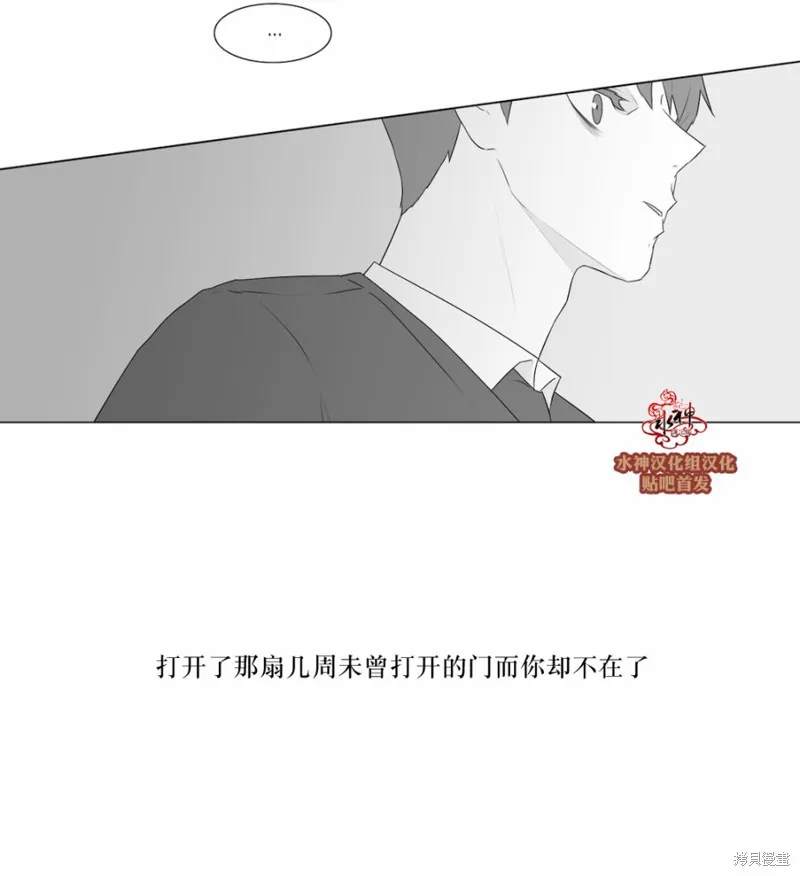 強忍,第69话,第22张