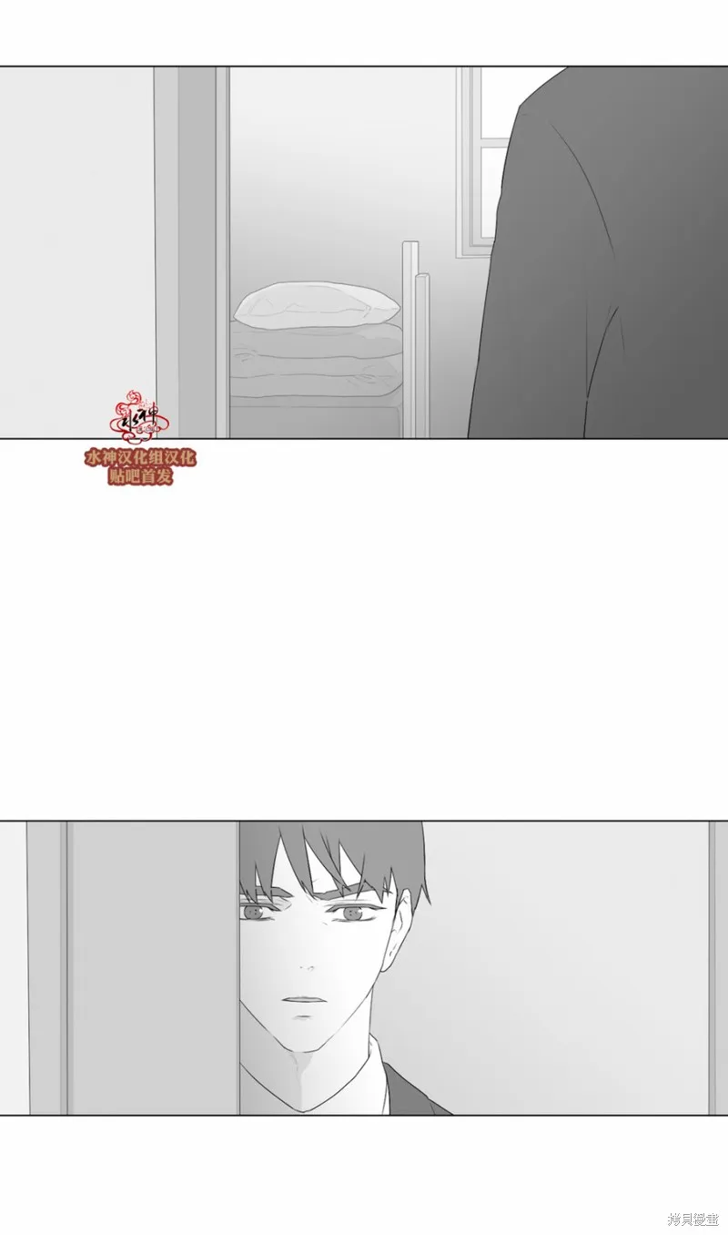 強忍,第69话,第23张