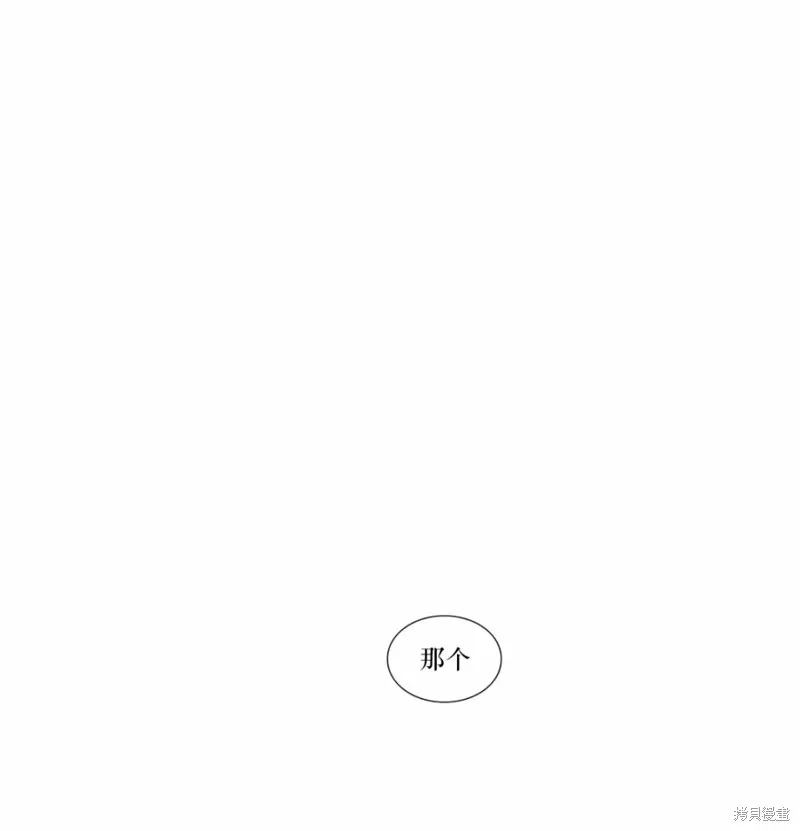 強忍,第69话,第24张