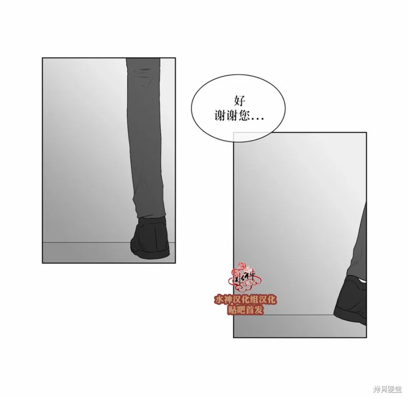 強忍,第69话,第27张