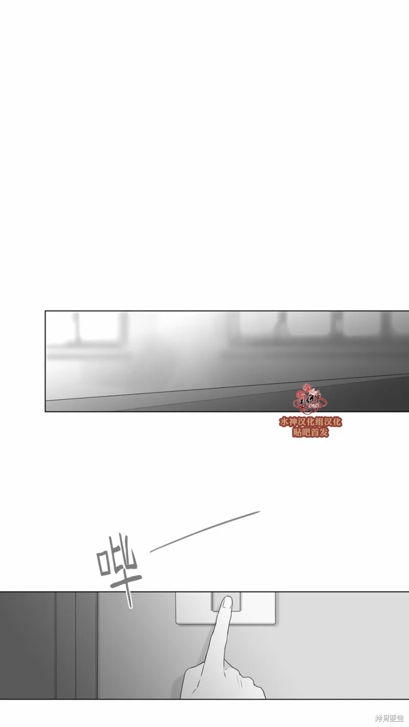 強忍,第69话,第28张