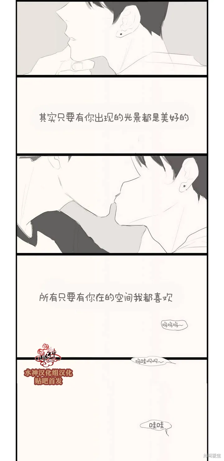 強忍,第63.5话,第13张