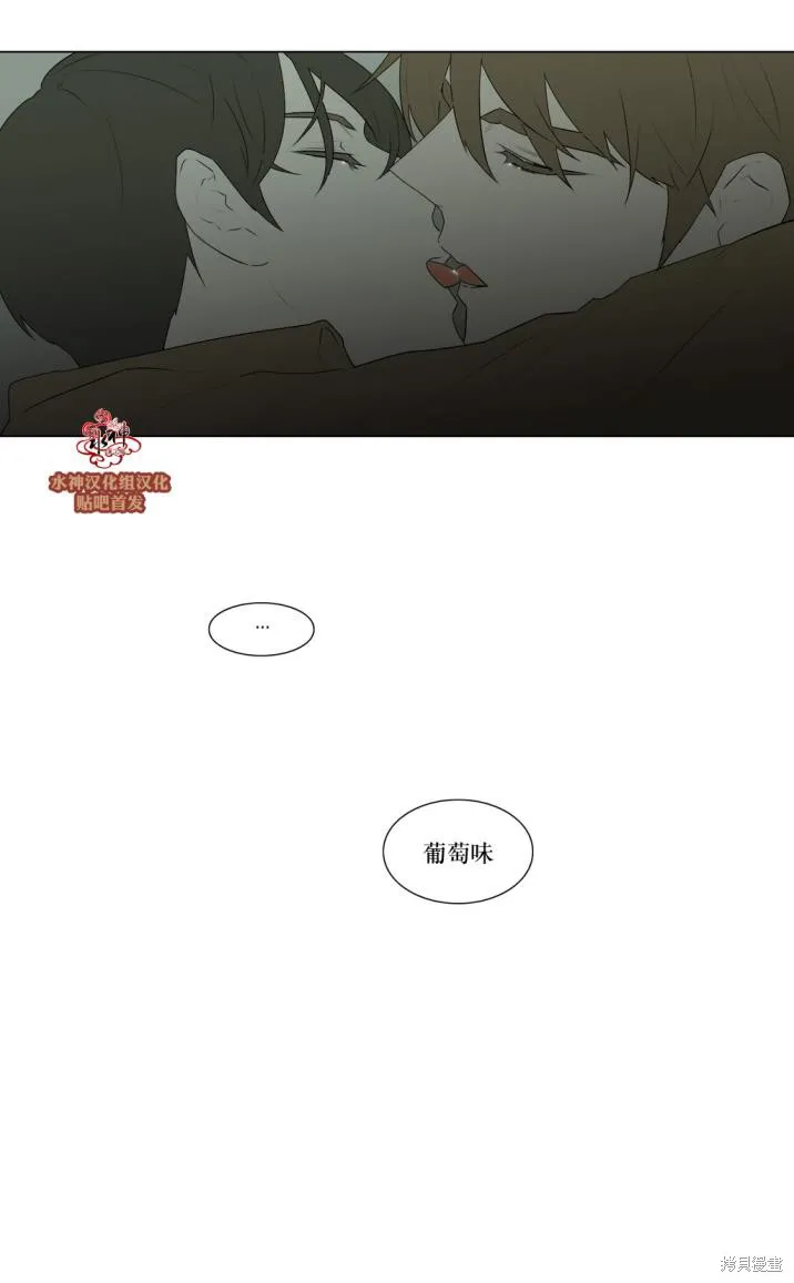 強忍,第77话,第20张