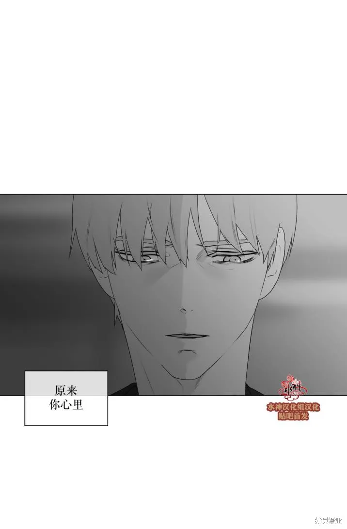 強忍,第62话,第17张