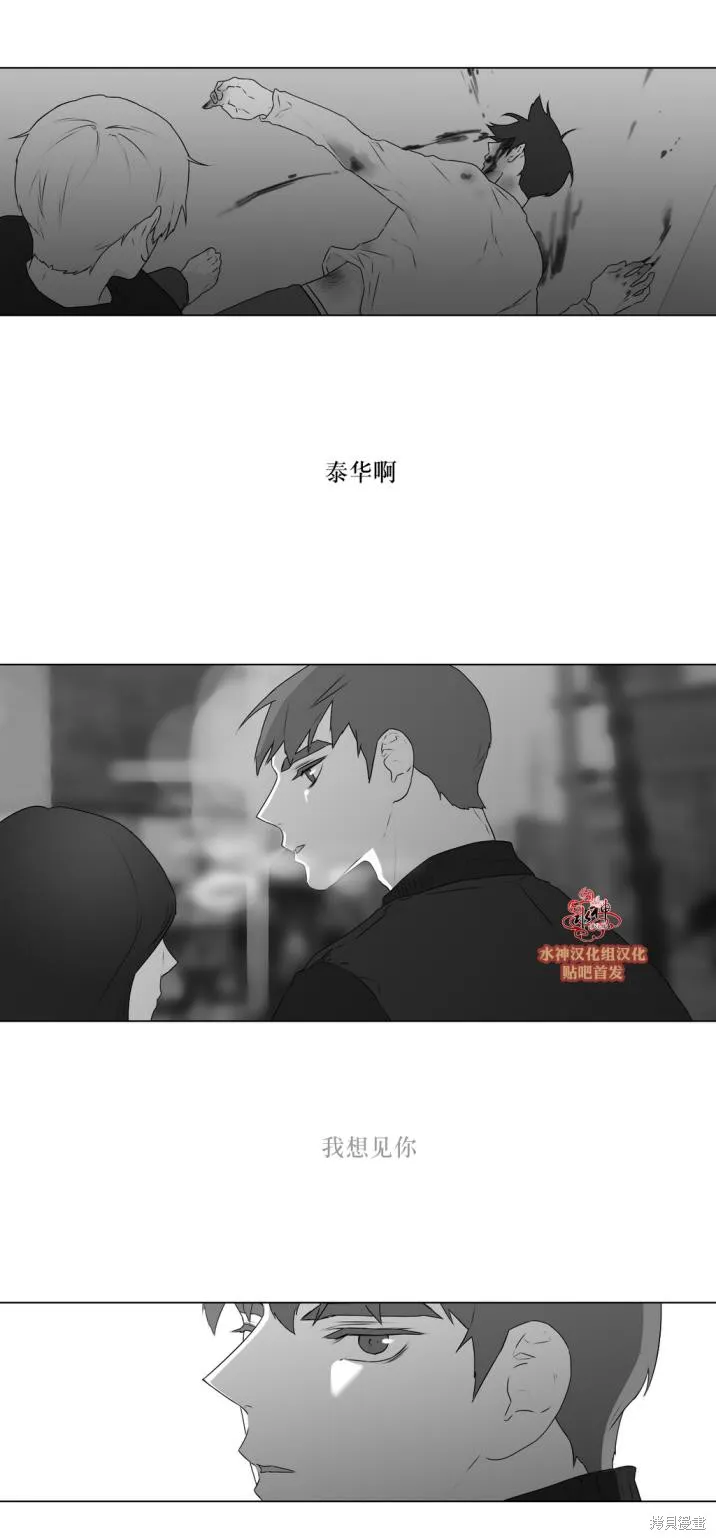 強忍,第62话,第22张