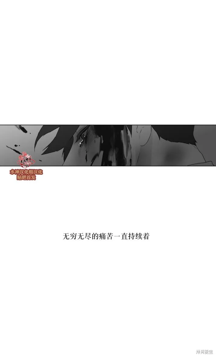 強忍,第62话,第23张