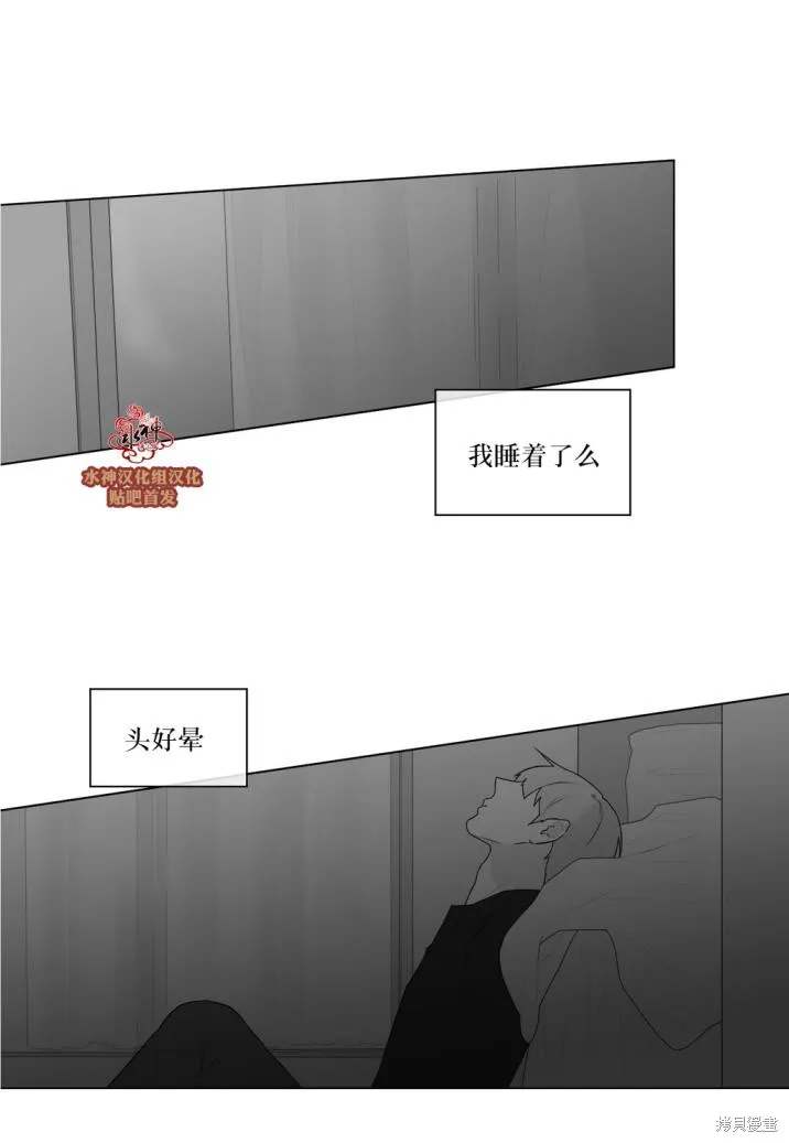 強忍,第62话,第24张