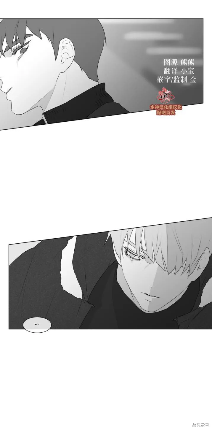 強忍,第62话,第32张