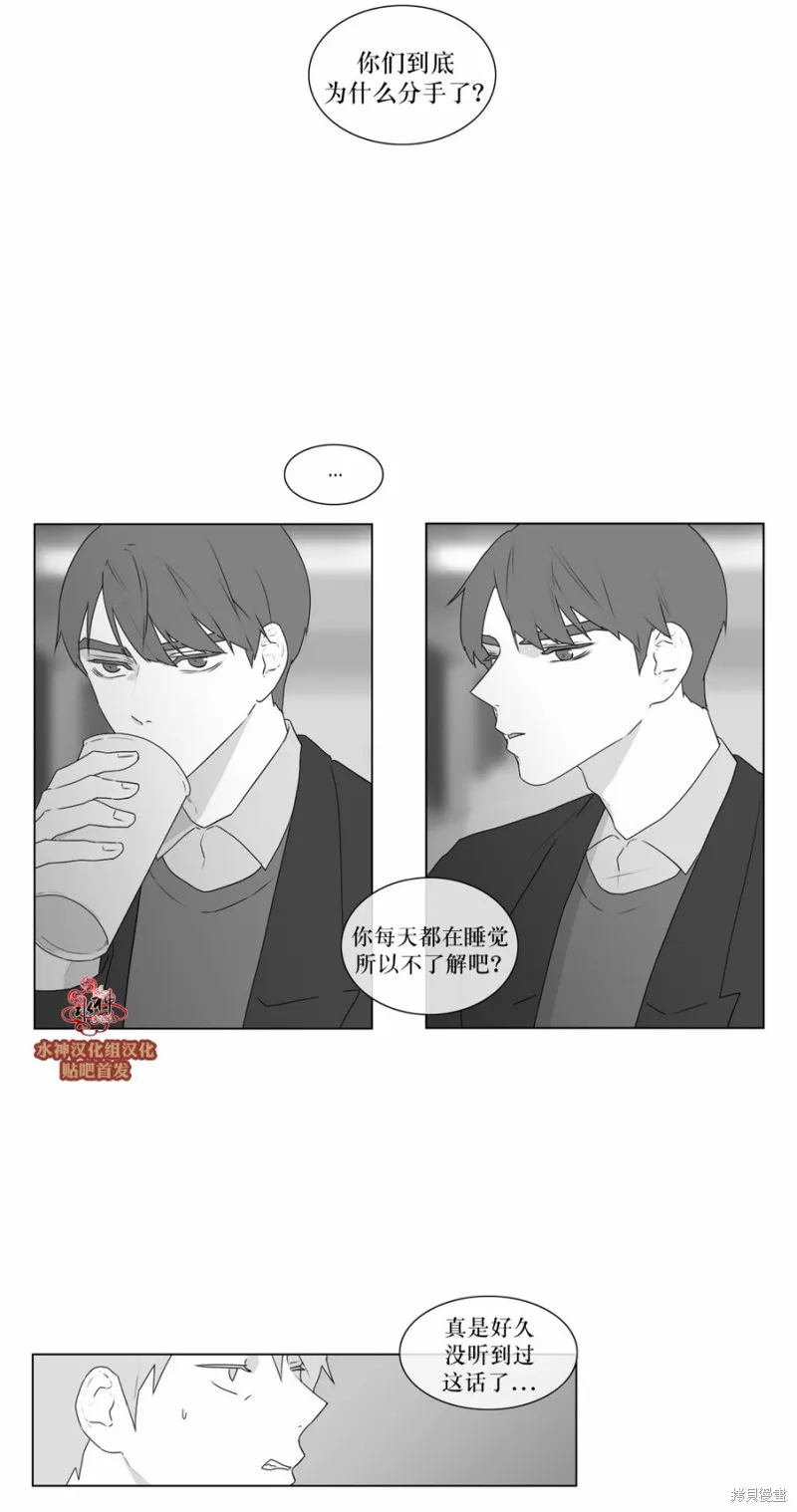 強忍,第64话,第15张
