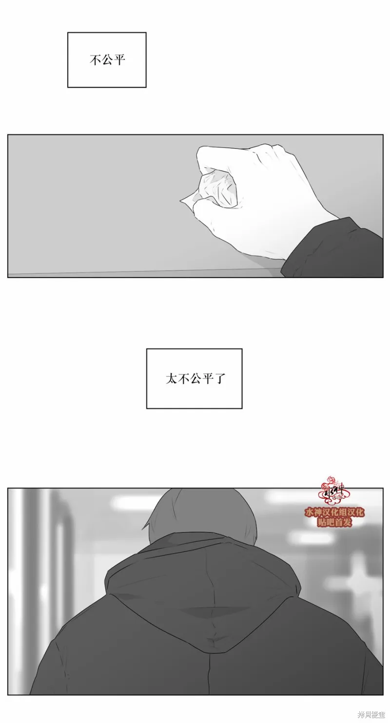 強忍,第64话,第18张