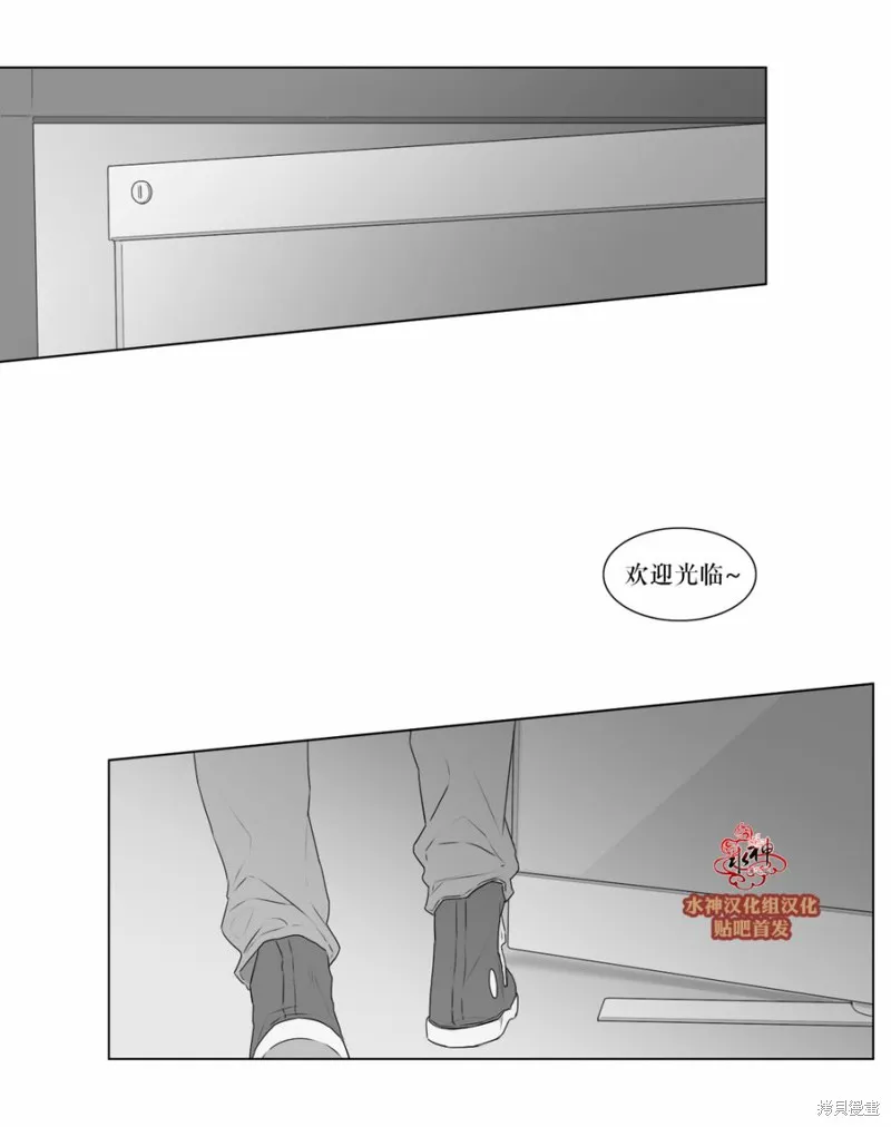 強忍,第64话,第2张