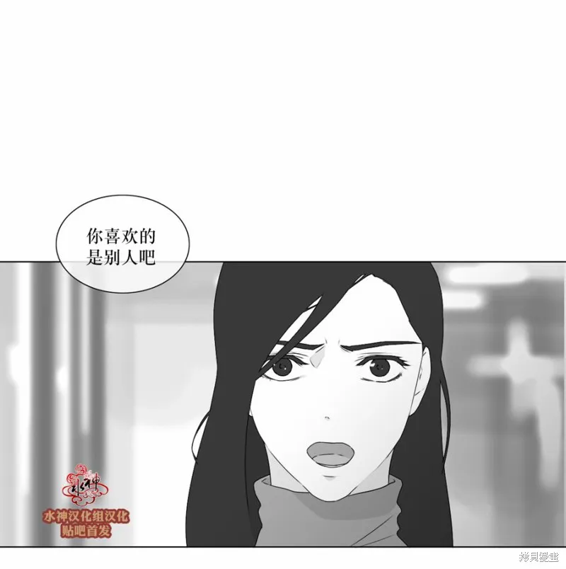 強忍,第64话,第25张