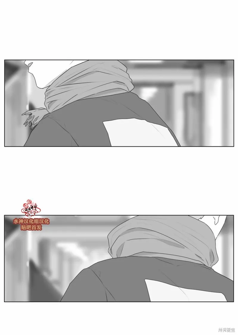 強忍,第64话,第3张