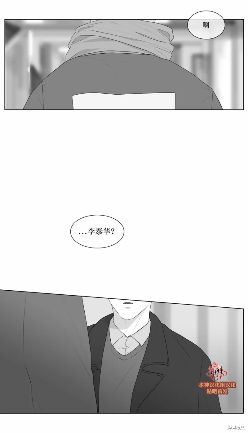 強忍,第64话,第4张