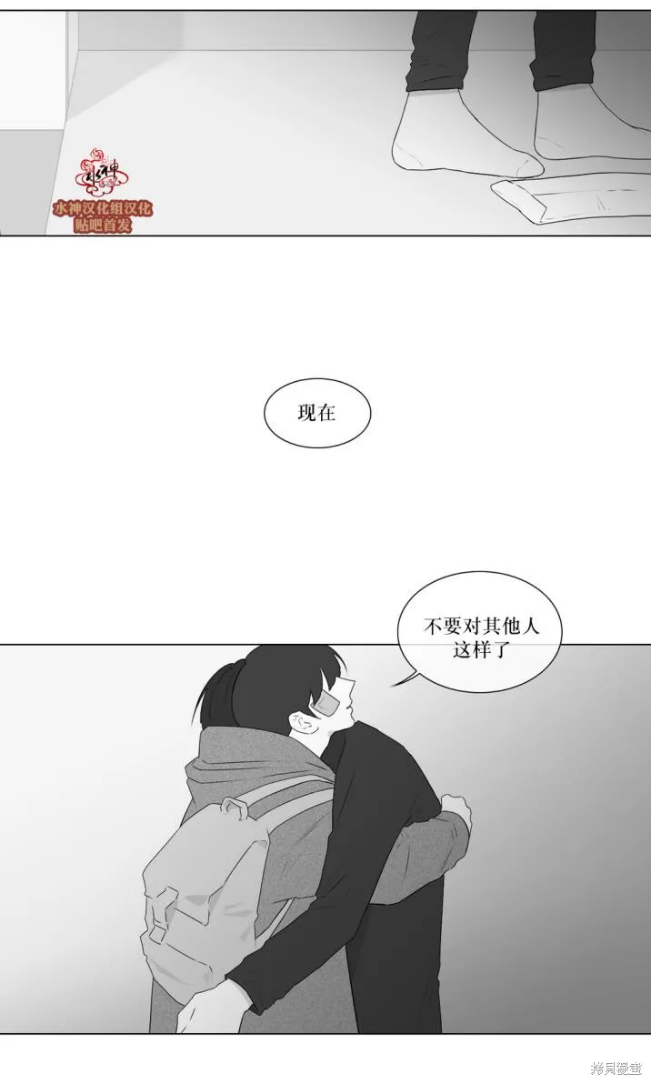 強忍,第74话,第22张