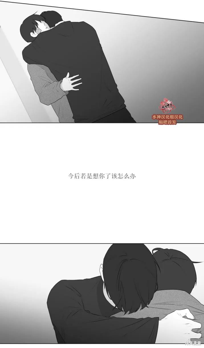強忍,第74话,第24张
