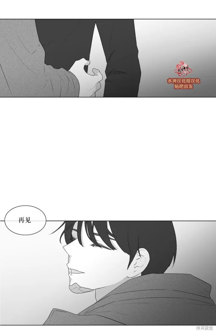 強忍,第74话,第26张