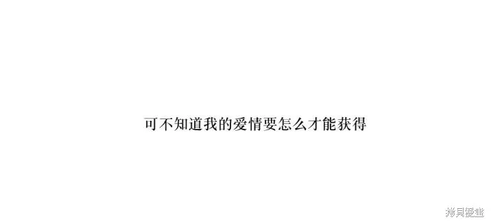強忍,第74话,第27张