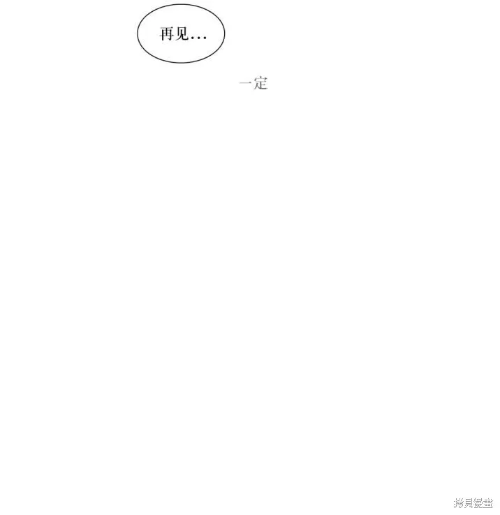 強忍,第74话,第30张