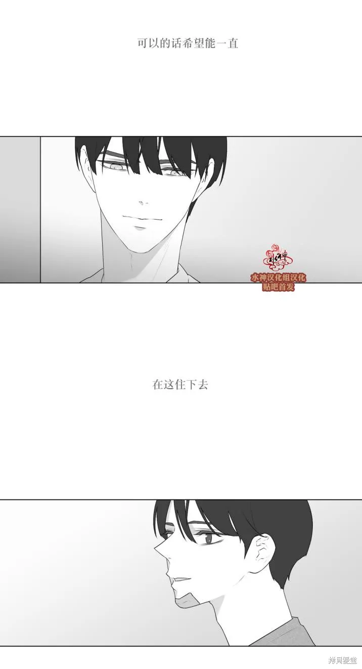 強忍,第74话,第9张