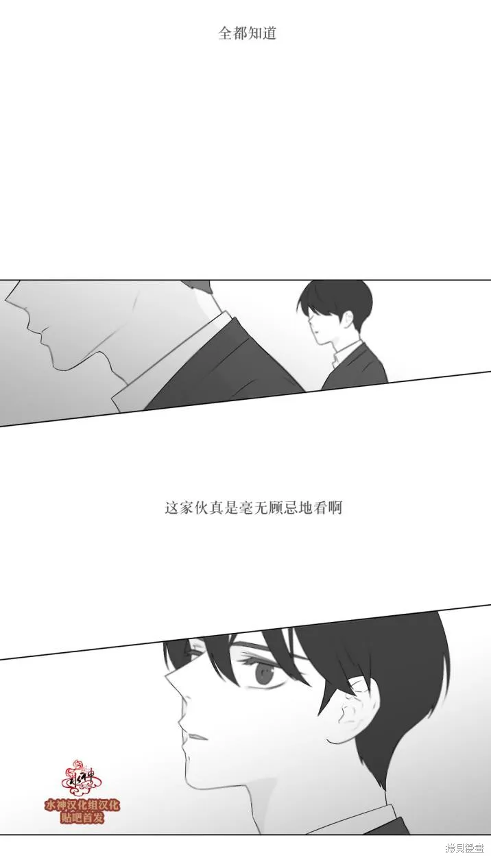 強忍,第75话,第10张