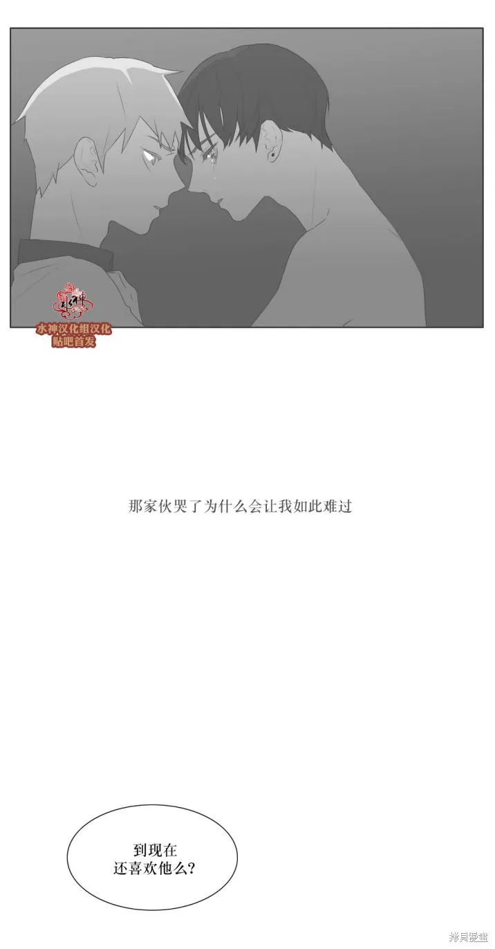 強忍,第75话,第13张